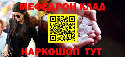 стафф Кумертау