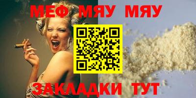 соль ск Кунгур