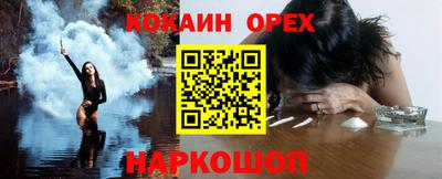 гашик Кулебаки