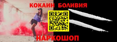 гашик Кулебаки