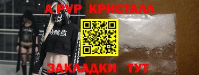 гашик Кулебаки