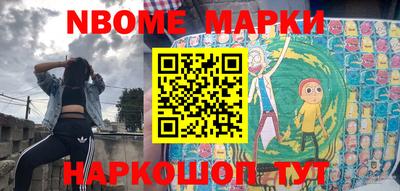 стафф Кумертау