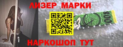 стафф Кумертау