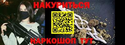 стафф Кумертау