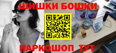 гашик Кулебаки