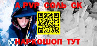 соль ск Кунгур