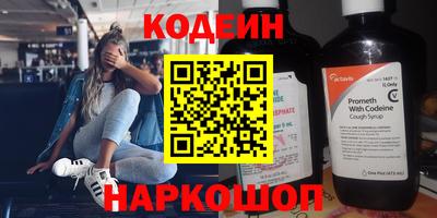 стафф Кумертау