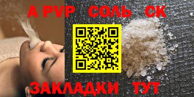 соль ск Кунгур