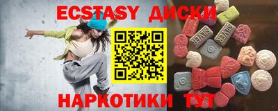 соль ск Кунгур