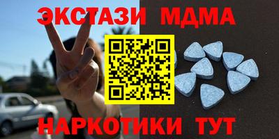 стафф Кумертау