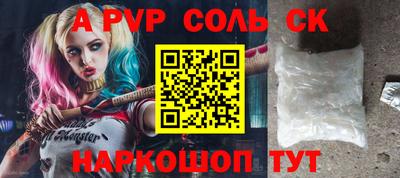 соль ск Кунгур