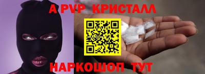 стафф Кумертау
