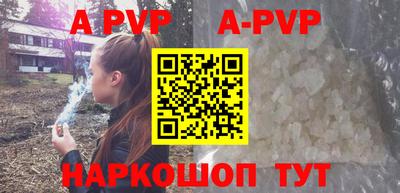 соль ск Кунгур