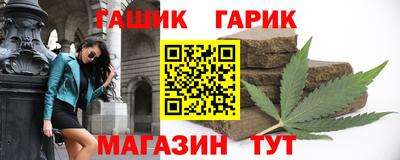 гашик Кулебаки