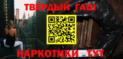 стафф Кумертау
