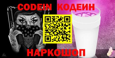 стафф Кумертау