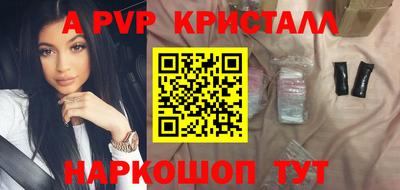 стафф Кумертау