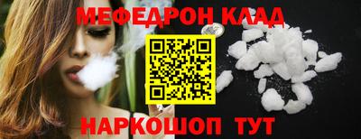 соль ск Кунгур