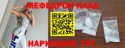 стафф Кумертау