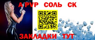 гашик Кулебаки