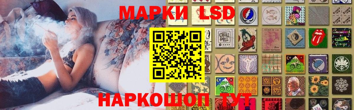 Улан-Удэ  LSD-25 экстази ecstasy  Лсд 25 экстази кислота    как войти  Вход с VPN 