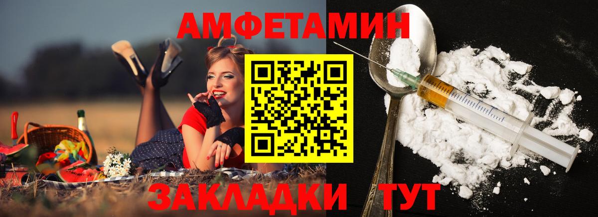 Улан-Удэ  МЕТАМФЕТАМИН Methamphetamine  Вход с VPN  МЕТАМФЕТАМИН Methamphetamine 