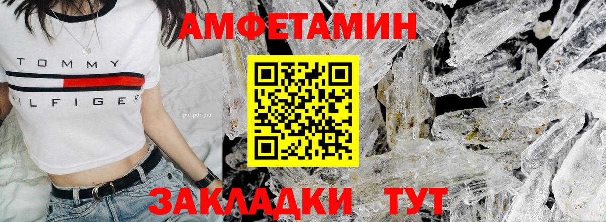 Первитин винт Улан-Удэ