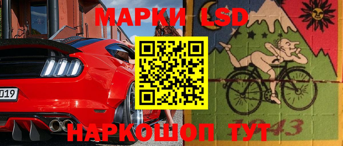 Марки NBOMe 1500мкг  Марки NBOMe 1500мкг  Наркотические марки  Вход с VPN  Улан-Удэ 